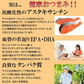 鮭とば 訳あり おつまみ さけとば トバ 北海道産 天然秋鮭 ひと口サイズ 180g やわらか ソフト 皮付き 送料無料【特産品・ご当地特集】