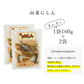 山菜と身欠きにしんのピリ辛煮 2袋セット たけのこ ふき ニシン  ピリ辛 送料無料 和惣菜 惣菜 小鉢 おばんざい 副菜 おつまみ 健康   メール便 魚 山菜にしん タケノコ フキ ご飯のお供 お供 おかず食品