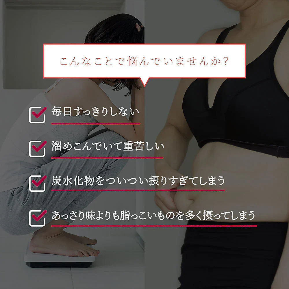 サラシアブラック《約1ヶ月分》炭 チャコール配合 サプリ サプリメント ダイエット チャコールクレンズ ダイエットサプリ サラシア【カウシェファーム収穫対象商品】