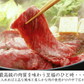 500ｇ 3～4人前 仙台牛 ランイチ すき焼き用 しゃぶしゃぶ用