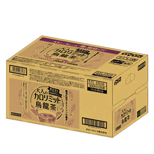 【1ケース】【送料無料】ダイドー 大人のカロリミット 烏龍茶プラス 500ml 16+8本 機能性表示食品 ファンケル ダイドー コラボ