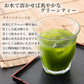 送料無料 お得2個セット 宇治抹茶ラテ　120ｇ×【2個セット】  ミルクで溶かせばおうちで簡単抹茶ラテ 甘すぎない 宇治抹茶の風味
