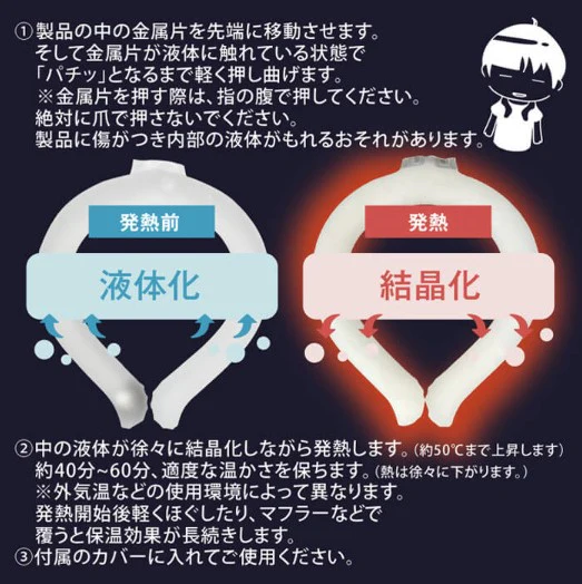 【Mサイズ】【ベージュ】ホットリング 温感 ネックウォーマー ウォームリング 首 ネックウォーマー レディース メンズ スポーツ キッズ バイク おしゃれ ゴルフ 冬 防寒 スノボ 釣り ヒーターネックウォーマー アウトドア 電熱 かっこいい 送料無料 ギフト プレゼント