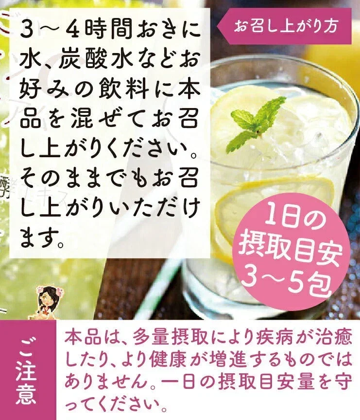 ❤️お徳用200包！すごいビタミンCプレミアム / 女王様のプレミアム配合／紫外線対策におすすめ！甘味料不使用　ぷるるん姫