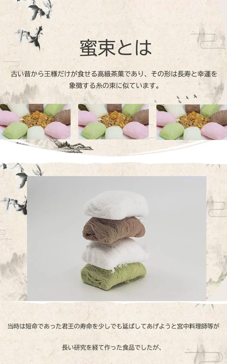 【手作り】【抹茶味1個】龍のひげ 菓子 日本国内で手作り 王タレ(蜜束) 龍のひげ 龍の髭 ヨンスヨム 宮廷飴菓子 韓国菓子 韓国おやつ 在宅の時一口 お盆 年末年始 お土産 スイツ