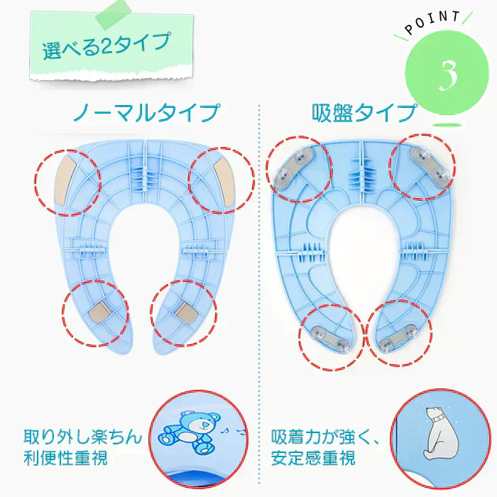 【音符熊ブルー(ノーマルタイプ)】【予約商品・発送時期は商品説明に記載】補助便座 折りたたみ 持ち運び 便座 ベビー キッズ トイレシート おまる 男の子 女の子 携帯 かわいい おしゃれ 子供 トイトレ 子供用トイレ トイレトレーニング