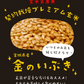 玄米 宮城県産 金のいぶき 2kg 令和5年度産 お米 おくさま印 国産 食品 栄養 健康 チャック付き ギフト 引っ越し 挨拶 出産 内祝い 母の日 父の日 お中元 お歳暮 結婚 快気 還暦 香典返し お年賀 送料無料