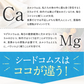カルシウム＆マグネシウム《約3ヶ月分》ビタミンD サプリ サプリメント 健康 子供 ドロマイト ビタミン