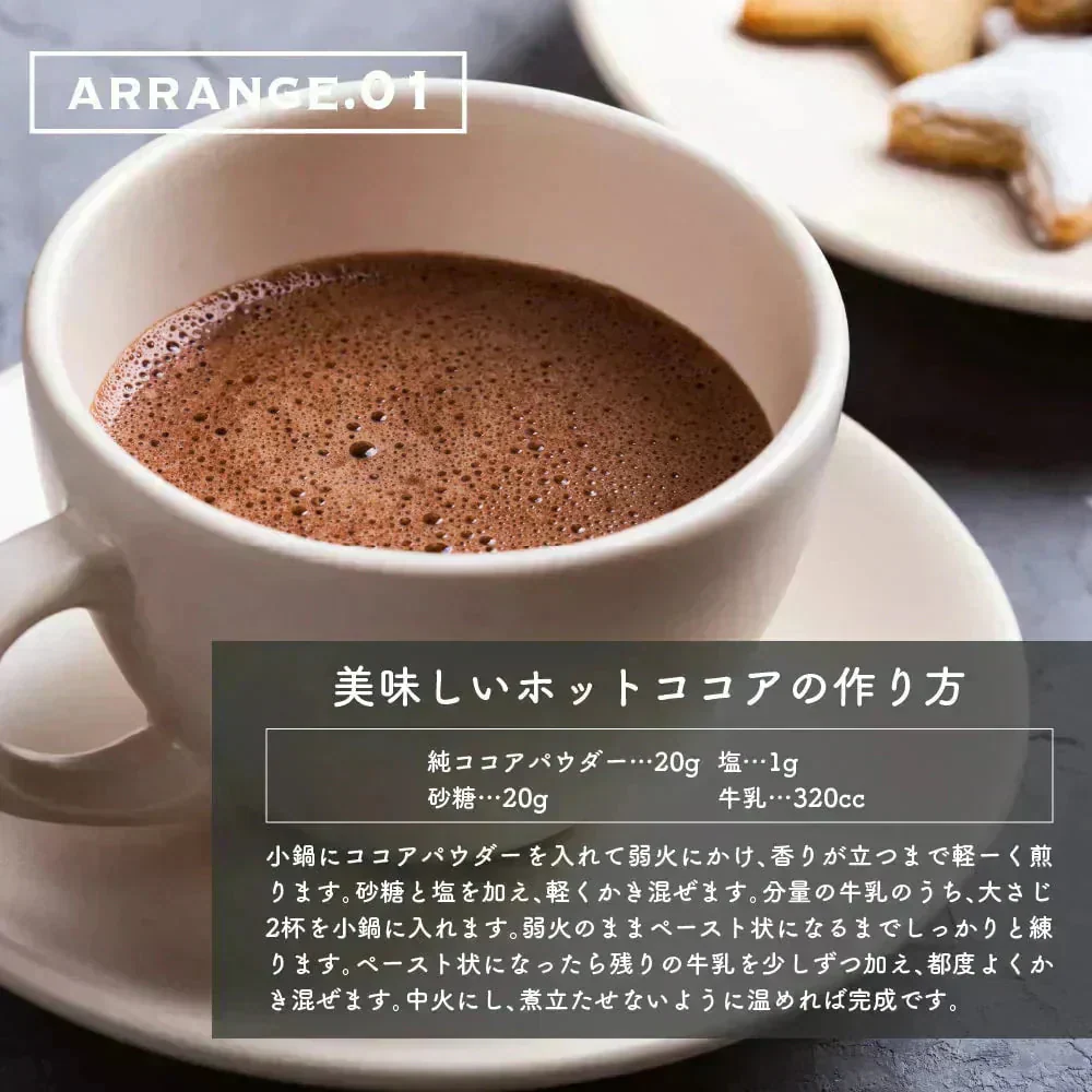 [ナチュラル]ココアパウダー 【10袋】5kg(500g×10袋) ココア 砂糖不使用 無添加 香料不使用 カカオ 大容量 お徳用 製菓 製パン お菓子作り 純ココア