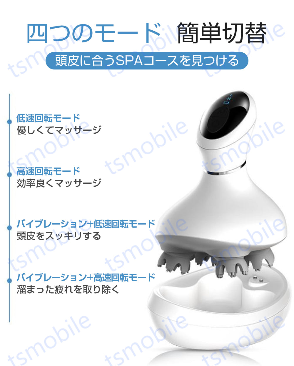 電気ブラシ 頭皮マッサージャー ヘッドスパ 電動 ヘッドマッサージャー 指圧揉捏 振動マッサージ頭皮ケア 薄毛 頭痛 失眠改善 父の日 母の日プレゼント