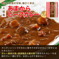 2種ビーフカレー５食セット大阪風あまからビーフカレー3袋＋野菜もしっかりビーフカレー2袋【ご新規さん限定商品】