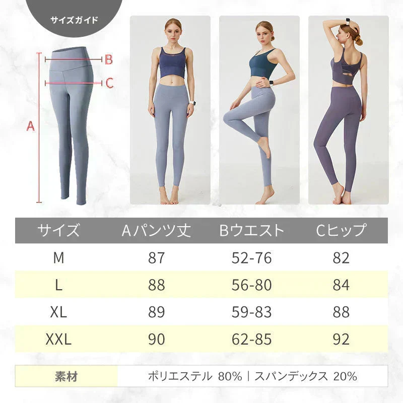 【XLサイズ:ネイビー】ヨガウェア ヨガパンツ レディース ヨガレギンス ヨガパンツ レギンス フィットネスパンツ レギンス スパッツ ヨガ スポーツウエア トレーニングパンツ トレーニングウエア 美脚 ダンス ジム 伸縮 スリム レディース 送料無料  LUSEEQ 正規品