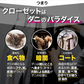 さよならダニークローゼット用2個セット ダニ取りシート ダニ取り ダニ捕り ダニ捕獲シート ダニ退治 ダニ対策 ダニ駆除 ダニ除け ダニ