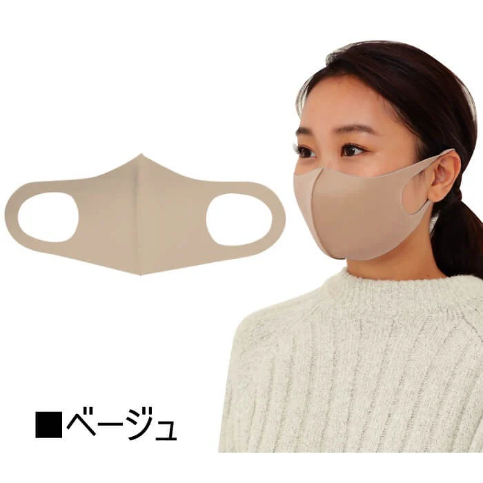 【ブルー】【子供用】洗える 秋冬 3枚セット 発熱素材 あったか　ぽかぽか　ホットフィット マスク