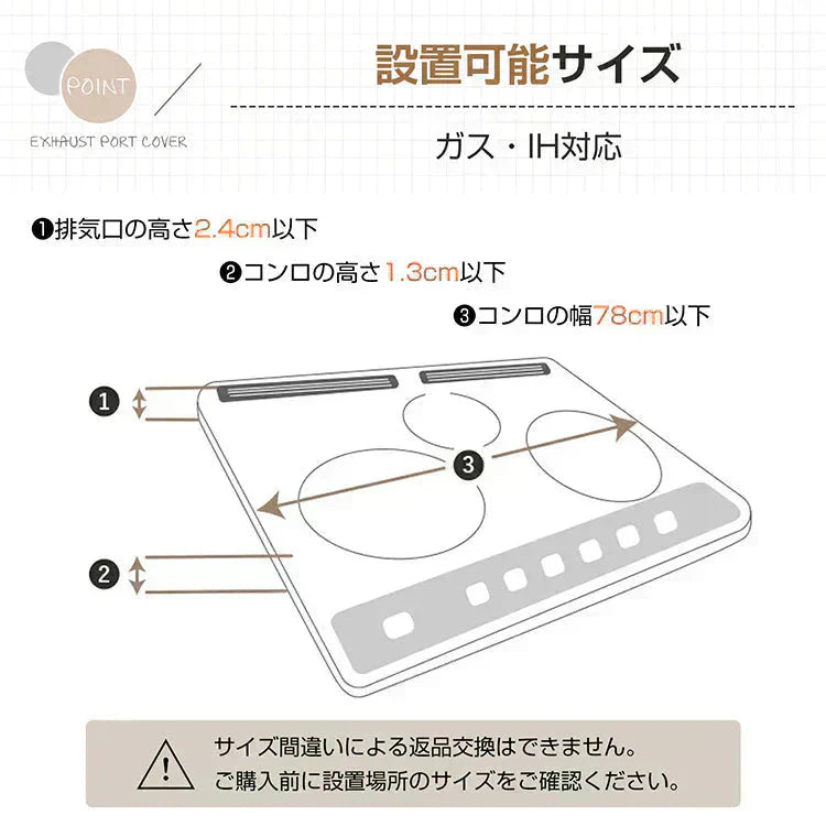 伸縮式排気口カバー コンロカバー フラット  80cm 75cm 60cm 45cm 41cm ステンレス IH ガス コンロ グリルカバー キッチン ラック 掃除 汚れ防止