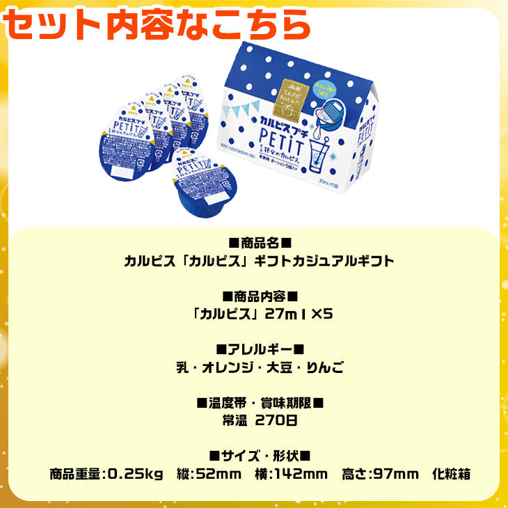 福袋 詰め合わせ セット