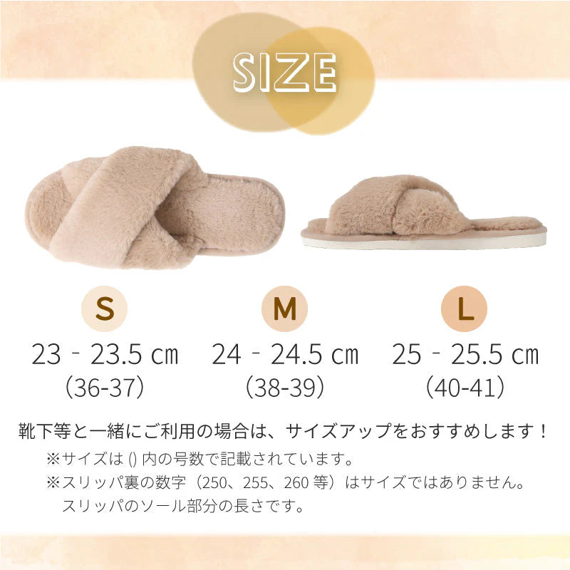 【スリッパ ルームシューズ 福袋 色お任せ /2点セット /Sサイズ】スリッパ ルームシューズ あったか もこもこ 子供 ムートン 冬用メンズ レディース かわいい 可愛い フェイクファー 冬 おしゃれ 暖かい ふわふわ 室内履き 冷え対策 送料無料 新生活 プレゼント