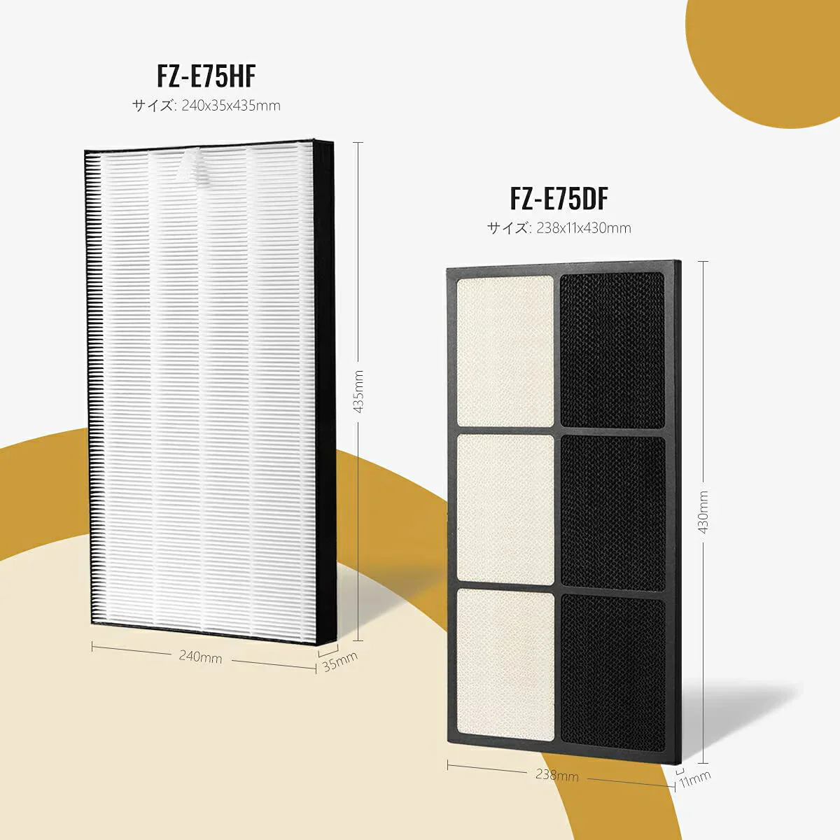シャープ FZ-E75HF FZ-E75DF「合計2枚入り」 フィルター 集じんフィルター 最新改良版 sharp 空気清浄機  fze75hf脱臭フィルター 集塵フィルター  fze75df KI-FX75-T KI-FX75-W KI-750Y8-T 加湿空気清浄機 互換品