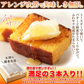 本場長崎のプレーンカステラ 大容量 900g (300g×3本セット)