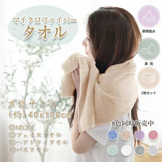 ヘアタオル 2枚セット 「ヘアドライタオル ブラウン」 ヘアドライ 吸水 キャップ ターバン 吸水速乾 ふわふわ 髪 速乾 フェイスタオル