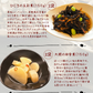 9種18食味わいヘルシーセット