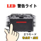 LEDヘッドライト 超強ルーメン 最高輝度 2020最新仕様 5段階の点灯モード(w016)