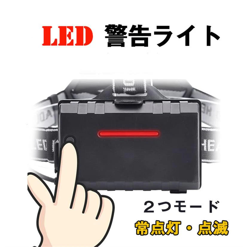 LEDヘッドライト 超強ルーメン 最高輝度 2020最新仕様 5段階の点灯モード(w016)