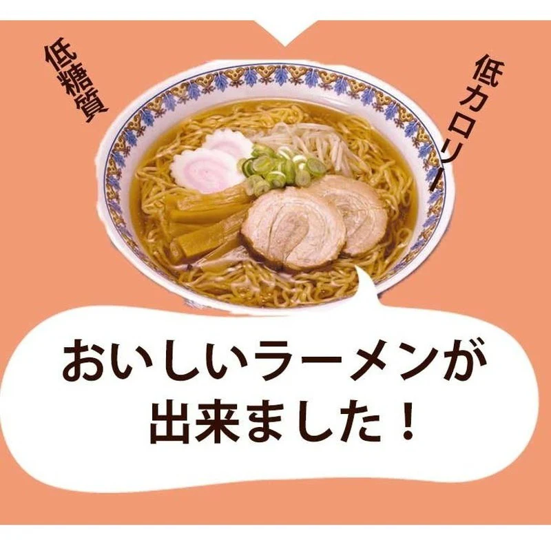 こんにゃく麺 こんにゃくラーメン 和風しょうゆピリ辛 12食