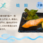 5種15食魚の食べ比べセット