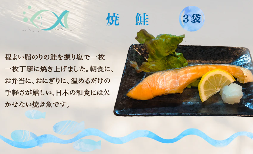 5種15食魚の食べ比べセット