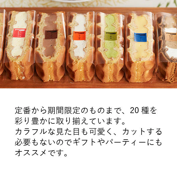 ワッフルケーキ 50個入り