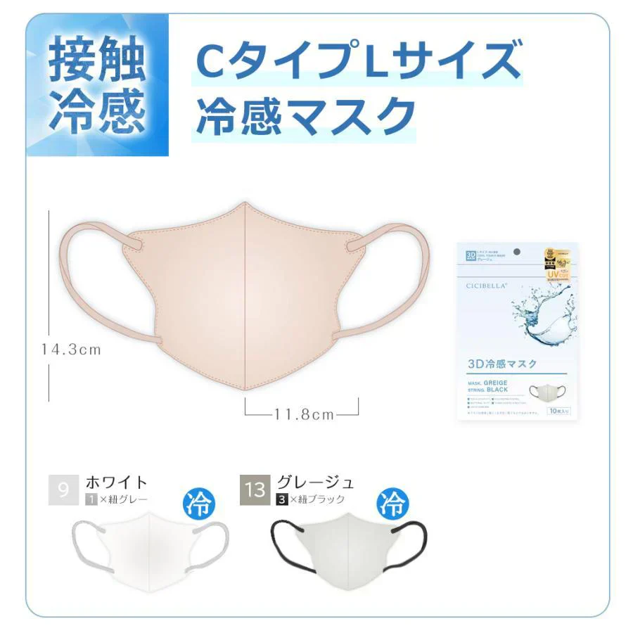 2024新款マスク＼ホワイト×グレー サイズＬ 60枚入り／ 夏用 大きめ マスク Lサイズ 冷感マスク 男性用 通気性 花粉 薄手 蒸れないマスク 血色マスク 小顔マスク 不織布マスク くちばし マスク 冷感マスク ほこり対策 立体 3Dマスク 血色カラーマスク 使い捨てマスク 柔らかいマスク cici