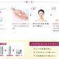 馬油プラセンタ化粧品 コウネ エキストラリッチ〈初回限定〉トライアルサンプルセットをプレゼント★　美容液　保湿　潤い　乾燥　スキンケア