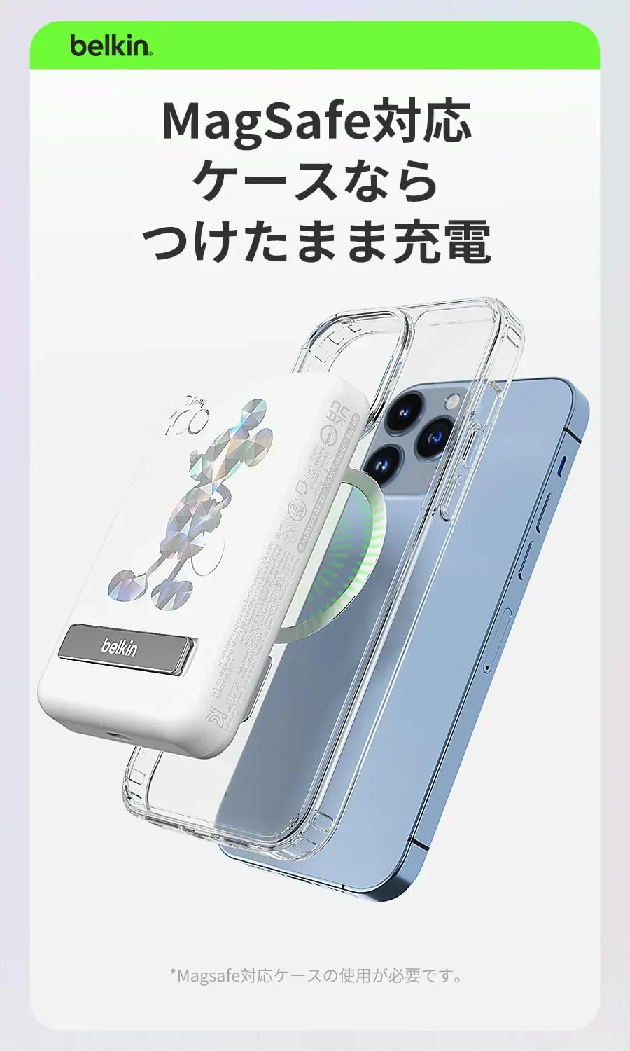 【ディズニー 限定モデル 創立100周年 】 Belkin モバイルバッテリー ワイヤレス 5000mAh(7.5W) MagSafe対応 パススルー充電対応 PSE