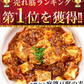中華惣菜福袋★5品コース★［手羽餃子・麻婆豆腐・焼き小籠包・鶏チリソース・よだれ鶏］［ 人気中華料理５品 ギフト 本格中華セット お取り寄せグルメ お試し 餃子 ショウロンポウ しょうろんぽう 鶏チリ チリソース よだれ鶏 グルメ 簡単総菜 お惣菜 総菜 送料無料 ］