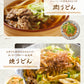 池上製麺所の釜玉うどん12食 送料無料 （北海道・沖縄+1500円） ご当地セット 産直 福袋 食品 グルメ 食べ物 プレゼント ギフト ギフトセット お歳暮 御歳暮 歳暮