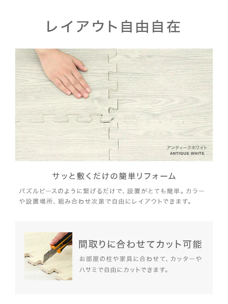 【ブラック(木目)】【16枚セット】ジョイントマット 木目調 4枚 大判 60cm 床暖房対応 一級防音 洗える 防水 ノンホルム サイドパーツ付 カット可能 北欧 ジョイント マット PE 赤ちゃん ベビー カーペット プレイマット フロアマット ベビーマット 防音
