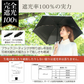 【オフホワイト×グレー】日傘 完全遮光 折りたたみ UVカット 軽量 6本骨 晴雨兼用 遮光100% 傘 かさ 折りたたみ傘