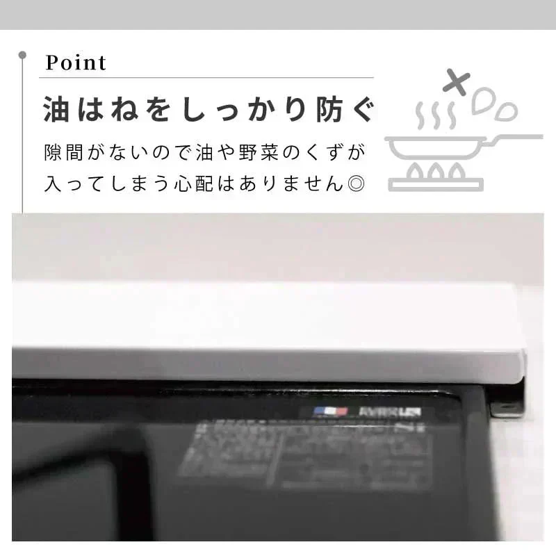 【ブラック　63cm（60cmコンロ対応）】排気口カバー フラット コンロカバー ロータイプ ガスコンロ IH対応 IHコンロ キッチン 排気口 カバー グリル 油はね 汚れ防止 便利 シンプル スッキリ 新生活 送料無料