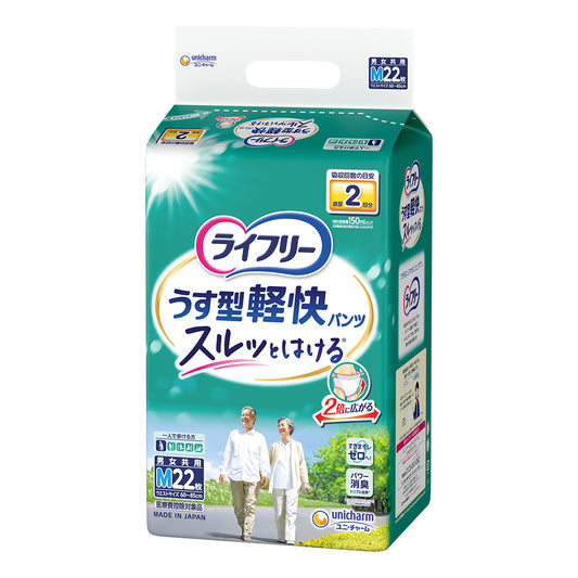 ライフリー　うす型軽快パンツM　22枚入　4袋(1箱)　ケース販売