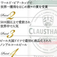 【ノンアルコールビール】ドイツ産 クラウスターラー 330ml×2ケース/48本