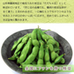 【8月中旬-9月上旬頃発送】だだちゃ豆 訳あり 2kg 訳あり 大盛り ご家庭用 えだまめ エダマメ 産直 山形産 ワケアリ 大盛り たっぷり 食べ放題