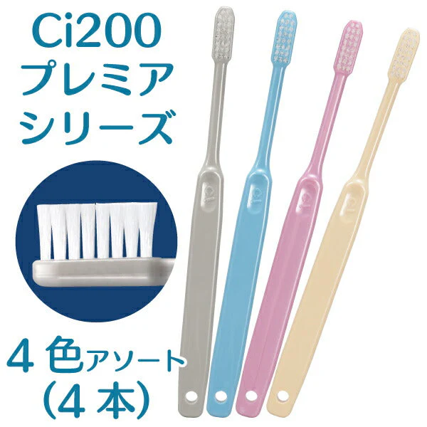 携帯用ジェルコート12本(1本約5g)＋ハブラシケース 1個＋Ci 202 プレミア Mふつう 4本入の携帯フッ素ケアセット ※返品交換不可 コンクールF リペリオ