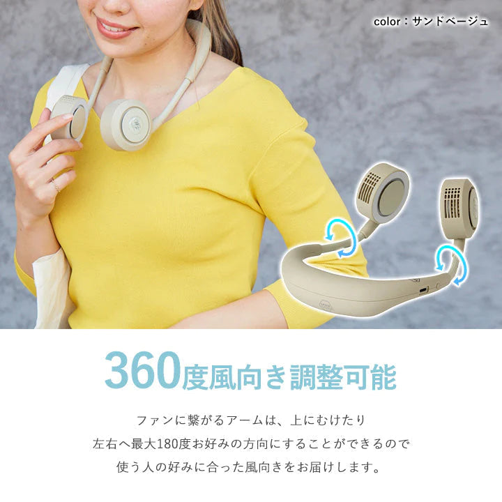 ダブルファンハンズフリー ラベンダー 扇風機 首かけ 首掛け扇風機 2022 ヨガシロッコ 羽なし 軽量 暑さ対策 猛暑対策 熱中症対策 こども 大人 アウトドア おしゃれ 眠気覚まし
