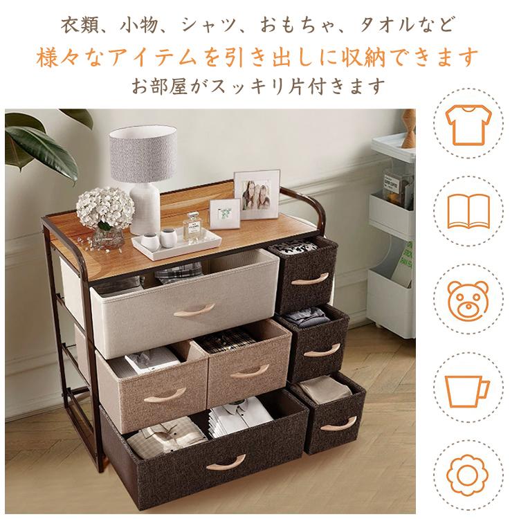【送料無料】 チェスト 「Cタイプ」 布製 おしゃれ モダン シンプル タンス 引き出し たんす ランドリーチェスト 収納 衣類 収納棚 衣装 ケース 収納ボックス 北欧 新生活 大容量 sg042-c