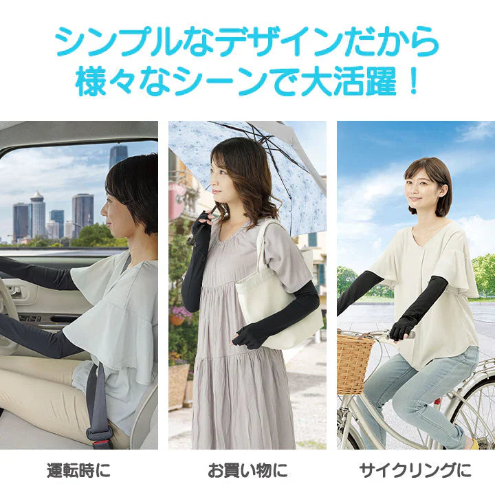 サンファミリー グリップ付きクールUV5本指アームカバー アームカバー レディース 冷感 uv ロング 熱中症対策 ひんやり 日焼け対策 親指アリ 滑り止め付き 指あり ずれない