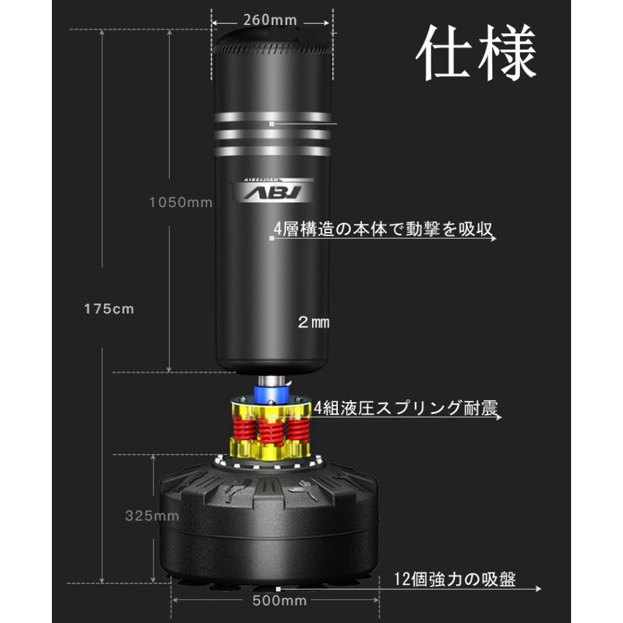 当日発送 サンドバッグ スタンド ボクシング テコンドー 筋トレ 大人 子供 用 トレーニング 練習 ジム サンドバッグ キックボクシング ミット トレーニング器具