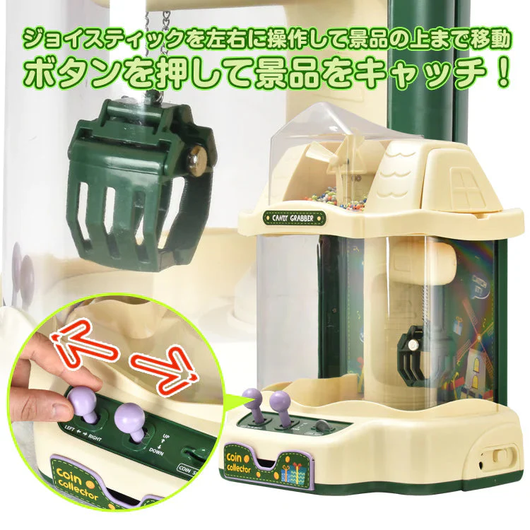 クレーンゲーム 家庭用 自宅 ゲームセンター 卓上 BGM LED ホビー UFO キャッチャー おもちゃ 玩具 こども 子ども 子供 遊び場 ギフト クリスマス