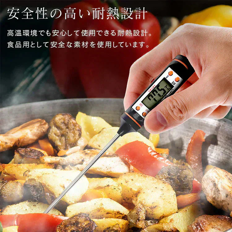 料理温度計 キッチン料理 スティック温度計 天ぷら フライ 温度 測定 計測 デジタル 表示 確認 摂氏 華氏 切替 新生活 水槽 水換え 車 油温計