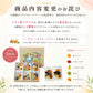 【6個入り】　贈るフルーツティー&ハーブティー ギフトBOX プレゼントボックス 手土産 紅茶ギフト